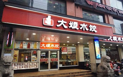 大娘水饺市场前景怎么样，产品有没有吸引人的地方