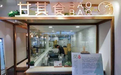 甘其食的发展前景怎么样，加盟甘其食有哪些优势呢