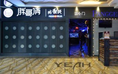 胖哥俩肉蟹煲加盟费多少？在杭州100㎡店铺总投资费用38万！