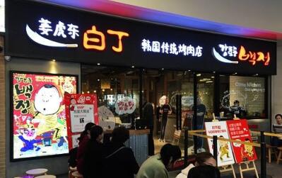 姜虎东国内有多少家门店?中国分店已达50家!